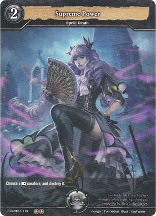 Supreme Power (2119) [BP02] - Dragoborne Single