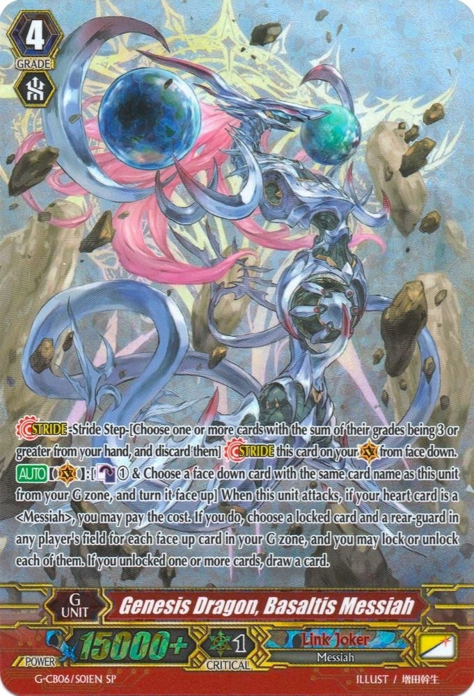 Genesis Dragon Basaltis Messiah (SP) (601) [G-CB06] - Cardfight Vanguard Single