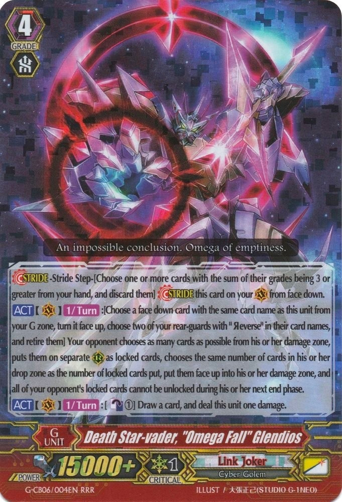 Death Star-vader ’Omega Fall’ Glendios (6004) [G-CB06] - Cardfight Vanguard Single