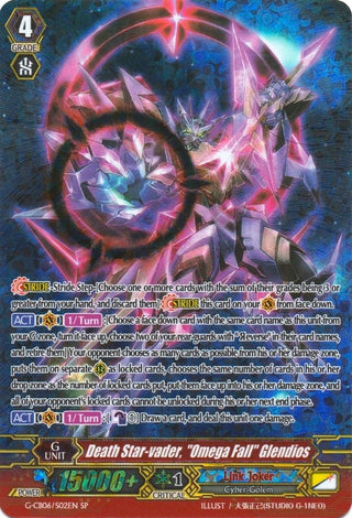 Death Star-vader ’Omega Fall’ Glendios (SP) (602) [G-CB06] - Cardfight Vanguard Single