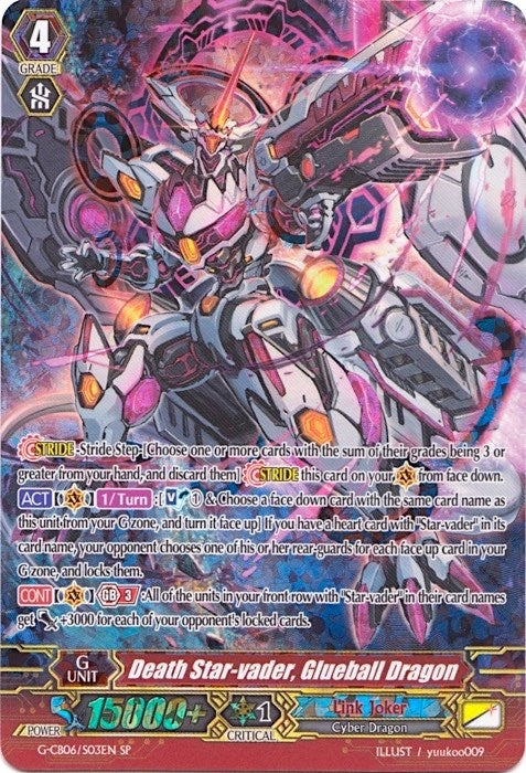 Death Star-vader Glueball Dragon (SP) (603) [G-CB06] - Cardfight Vanguard Single
