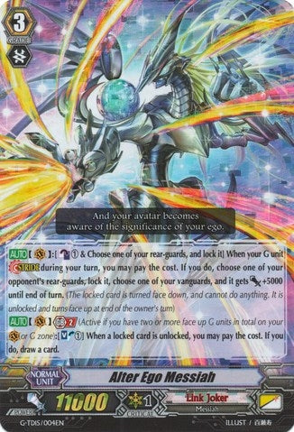 Alter Ego Messiah (RRR Foil) (15004) [G-TD15] - Cardfight Vanguard Single