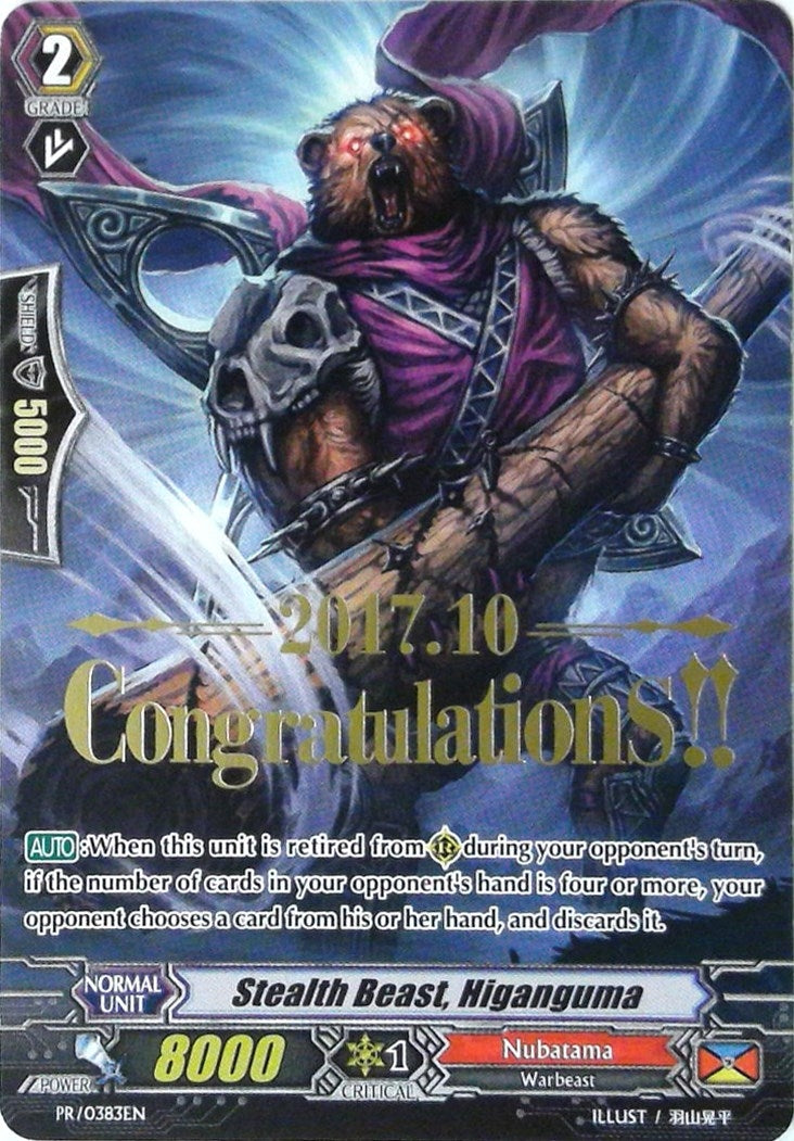 Stealth Beast Higanguma (Hot Stamped) (383) [PR] - Cardfight Vanguard Single