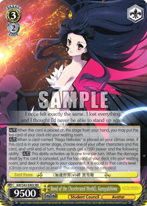 Bond of the ’Accelerated World’ Kuroyukihime (43002) [AW/S43] - Weiss Schwarz Single