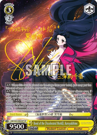 Bond of the ’Accelerated World’ Kuroyukihime (SP) (43002) [AW/S43] - Weiss Schwarz Single