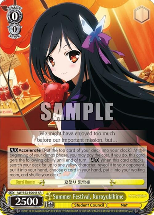 Summer Festival Kuroyukihime (SR) (43004) [AW/S43] - Weiss Schwarz Single