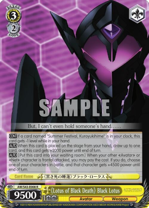 ’Lotus of Black Death’ Black Lotus (43008) [AW/S43] - Weiss Schwarz Single