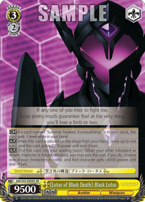 ’Lotus of Black Death’ Black Lotus (SR) (43008) [AW/S43] - Weiss Schwarz Single