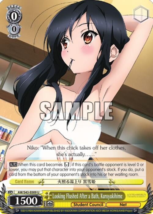 Looking Flushed After a Bath Kuroyukihime (43009) [AW/S43] - Weiss Schwarz Single