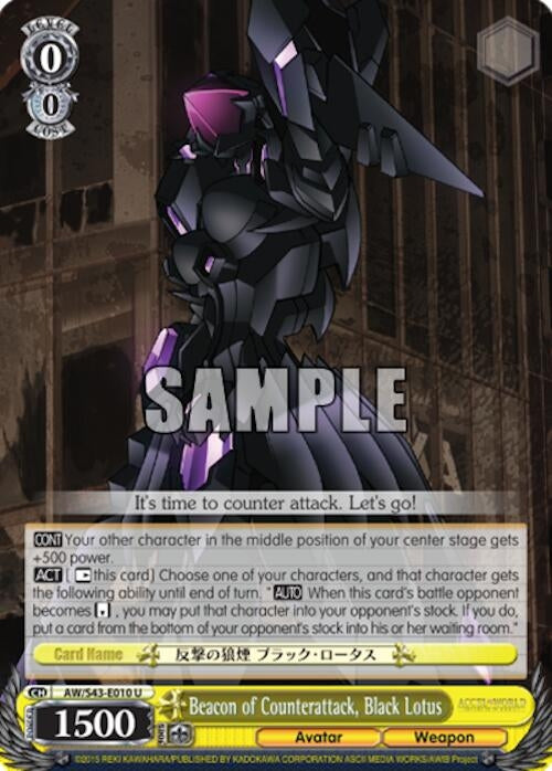 Beacon of Counterattack Black Lotus (43010) [AW/S43] - Weiss Schwarz Single