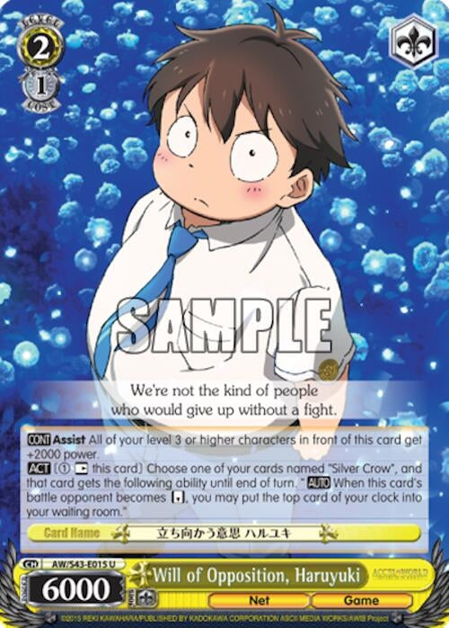 Will of Opposition Haruyuki (43015) [AW/S43] - Weiss Schwarz Single