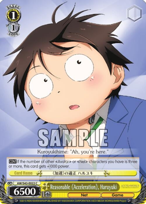 Reasonable ’Acceleration’ Haruyuki (43022) [AW/S43] - Weiss Schwarz Single