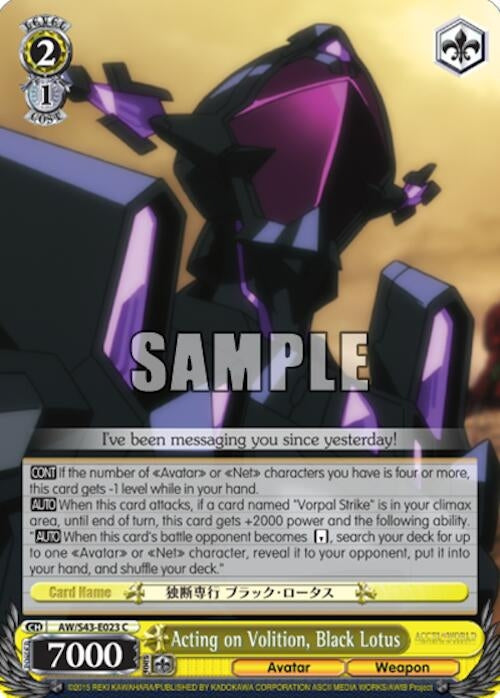 Acting on Volition Black Lotus (43023) [AW/S43] - Weiss Schwarz Single
