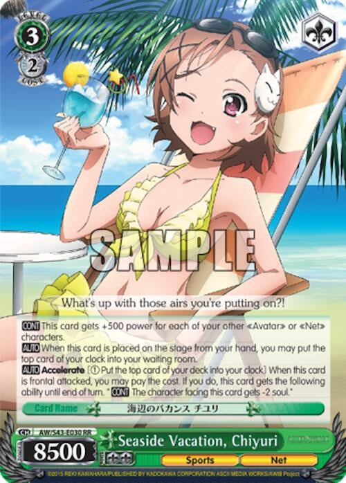 Seaside Vacation Chiyuri (43030) [AW/S43] - Weiss Schwarz Single