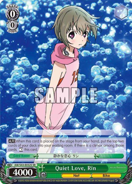 Quiet Love Rin (SR) (43032) [AW/S43] - Weiss Schwarz Single