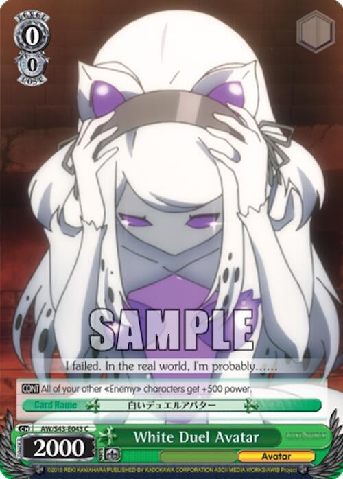 White Duel Avatar (43043) [AW/S43] - Weiss Schwarz Single