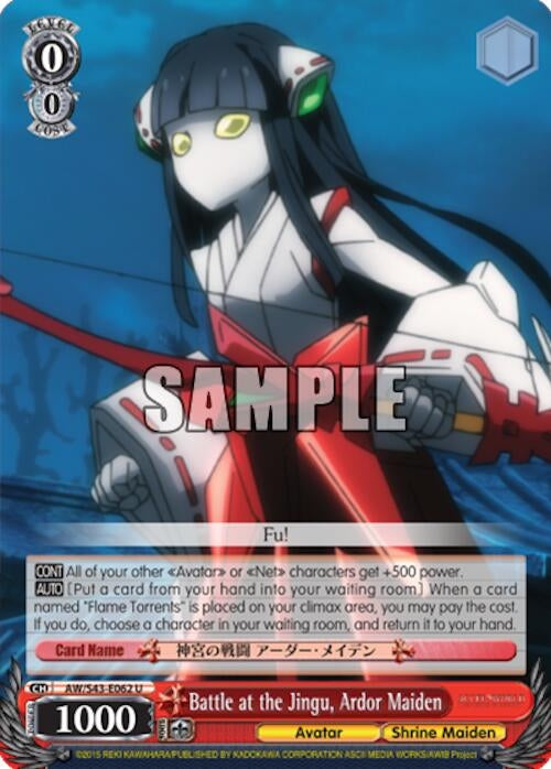 Battle at the Jingu Ardor Maiden (43062) [AW/S43] - Weiss Schwarz Single