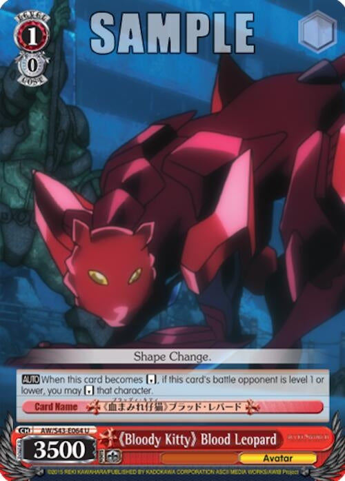 ’Bloody Kitty’ Blood Leopard (43064) [AW/S43] - Weiss Schwarz Single