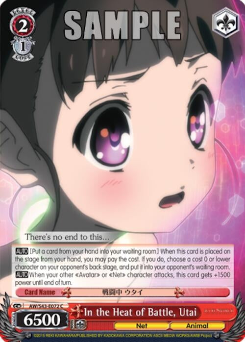 In the Heat of Battle Utai (43072) [AW/S43] - Weiss Schwarz Single