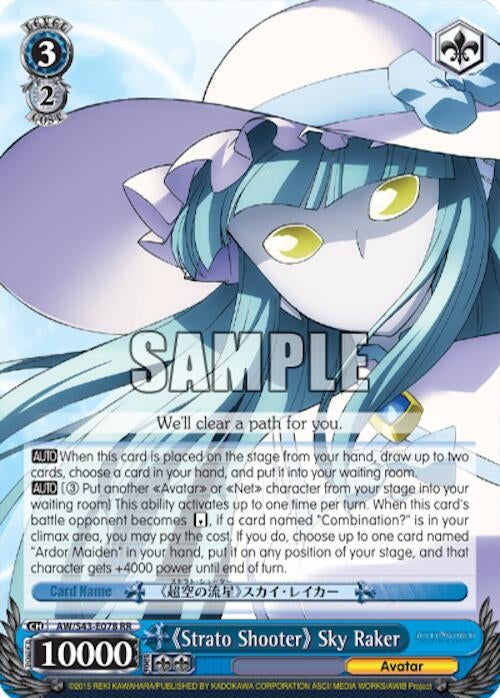 ’Strato Shooter’ Sky Raker (43078) [AW/S43] - Weiss Schwarz Single