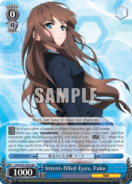 Intent-filled Eyes Fuko (43079) [AW/S43] - Weiss Schwarz Single