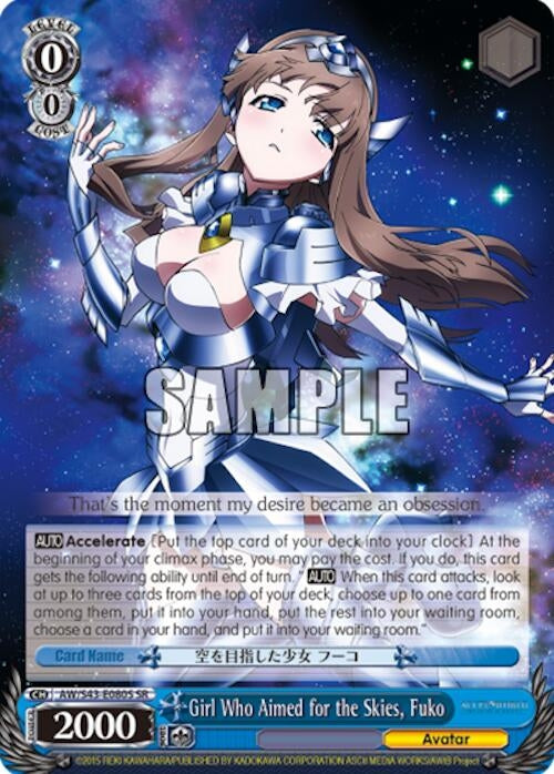 Girl Who Aimed for the Skies Fuko (SR) (43080) [AW/S43] - Weiss Schwarz Single