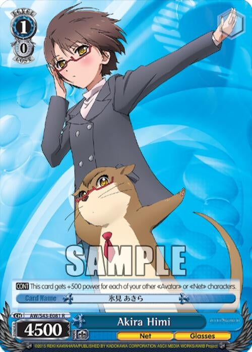 Akira Himi (43081) [AW/S43] - Weiss Schwarz Single