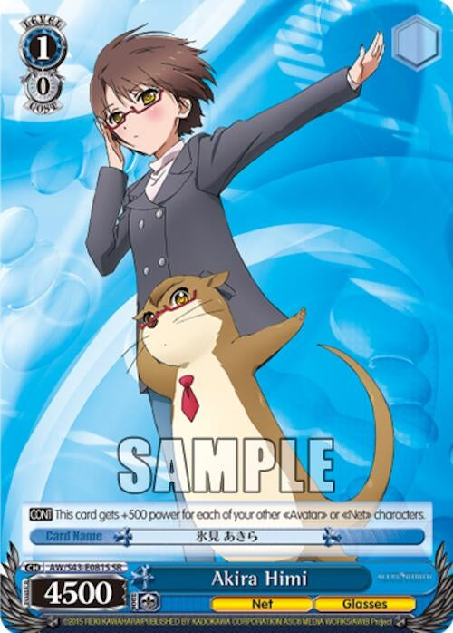Akira Himi (SR) (43081) [AW/S43] - Weiss Schwarz Single