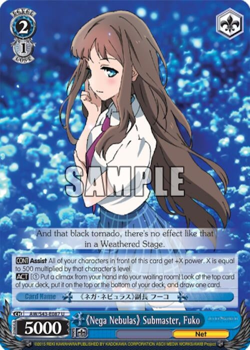 ’Nega Nebulas’ Submaster Fuko (43087) [AW/S43] - Weiss Schwarz Single