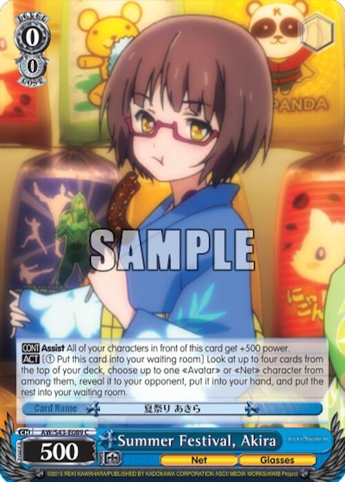 Summer Festival Akira (43089) [AW/S43] - Weiss Schwarz Single