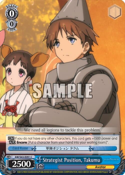 Strategist Position Takumu (43091) [AW/S43] - Weiss Schwarz Single