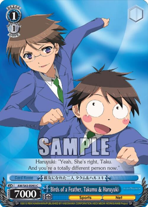 Birds of a Feather Takumu & Haruyuki (43093) [AW/S43] - Weiss Schwarz Single