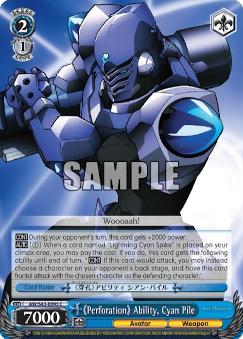 ’Perforation’ Ability Cyan Pile (43095) [AW/S43] - Weiss Schwarz Single
