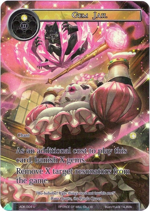 Gem Jail (Full Art) (4) [ADK] - Force of Will Single