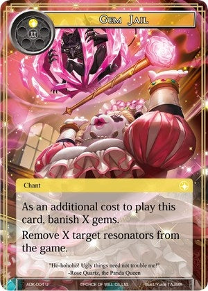 Gem Jail (4) [ADK] - Force of Will Single