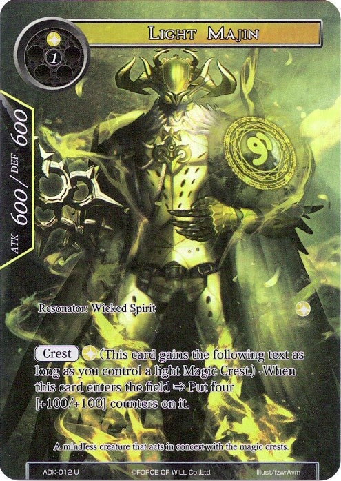 Light Majin (Full Art) (12) [ADK] - Force of Will Single