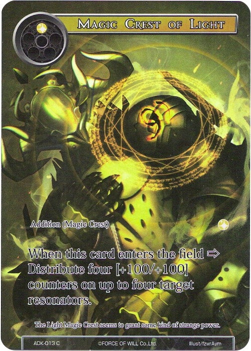 Magic Crest of Light (Full Art) (13) [ADK] - Force of Will Single