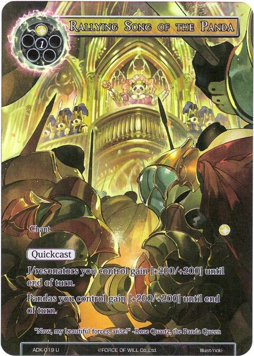Rallying Song of the Panda (Full Art) (19) [ADK] - Force of Will Single