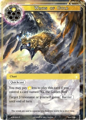 Winds of Gold (29) [ADK] - Force of Will Single