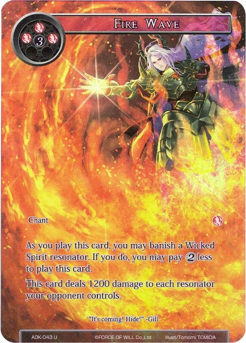 Fire Wave (Full Art) (43) [ADK] - Force of Will Single