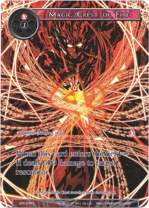 Magic Crest of Fire (Full Art) (49) [ADK] - Force of Will Single