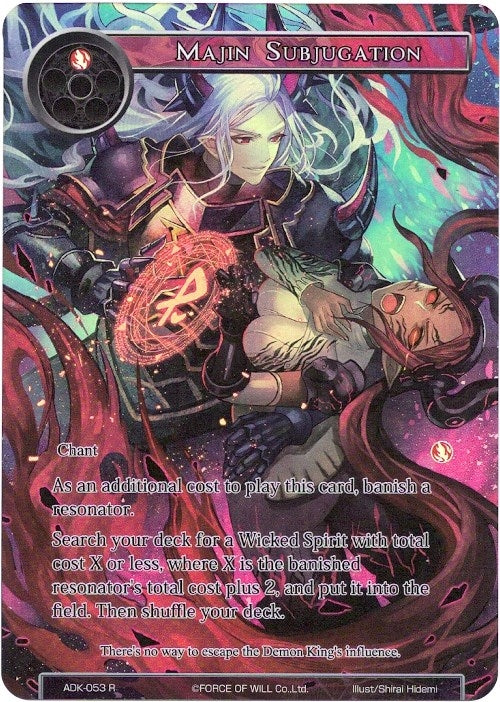 Majin Subjugation (Full Art) (53) [ADK] - Force of Will Single