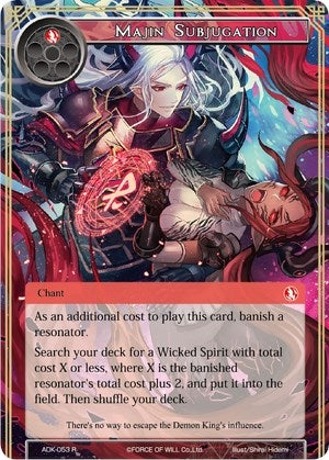 Majin Subjugation (53) [ADK] - Force of Will Single