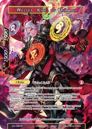 Welser the Archmage // Welser King of Demons (58) [ADK] - Force of Will Single