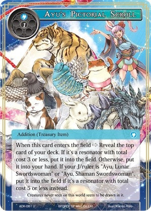Ayu’s Pictorial Scroll (61) [ADK] - Force of Will Single