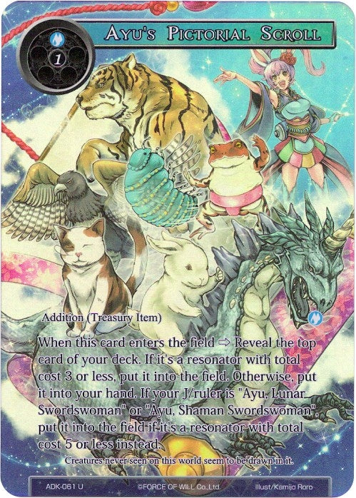 Ayu’s Pictorial Scroll (Full Art) (61) [ADK] - Force of Will Single