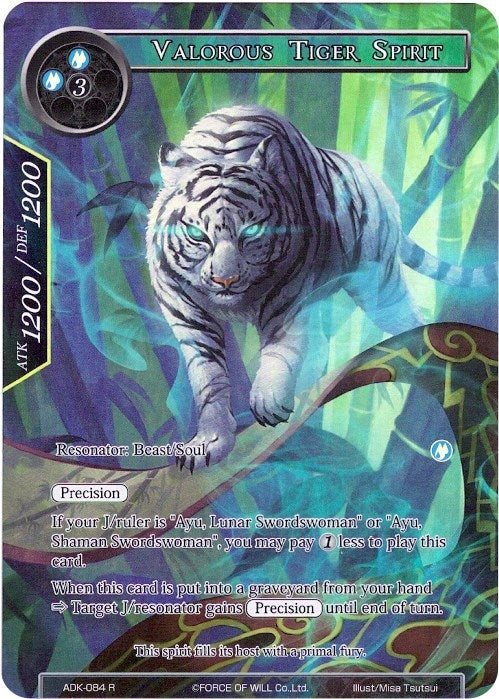 Valorous Tiger Spirit (Full Art) (84) [ADK] - Force of Will Single