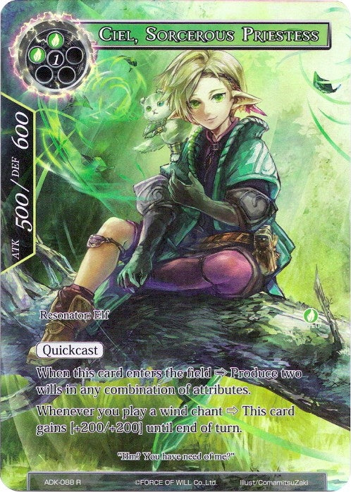 Ciel Sorcerous Priestess (Full Art) (88) [ADK] - Force of Will Single