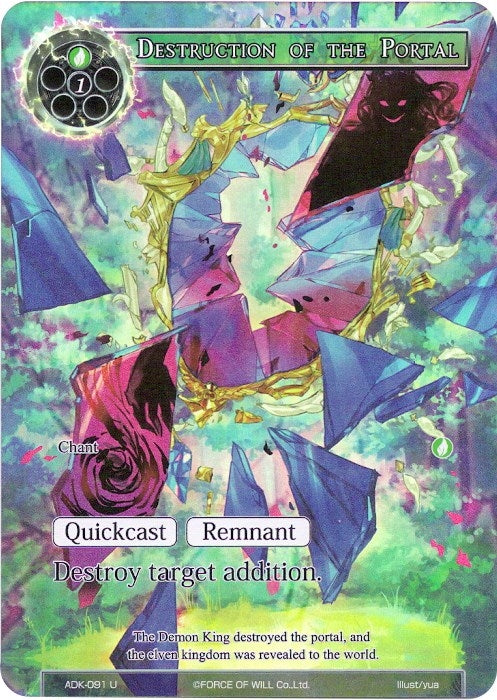 Destruction of the Portal (Full Art) (91) [ADK] - Force of Will Single