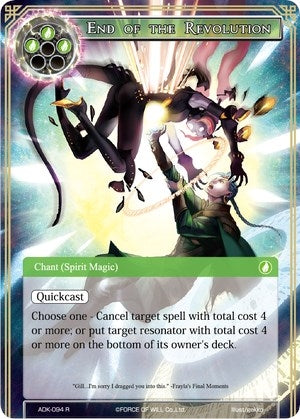 End of the Revolution (94) [ADK] - Force of Will Single